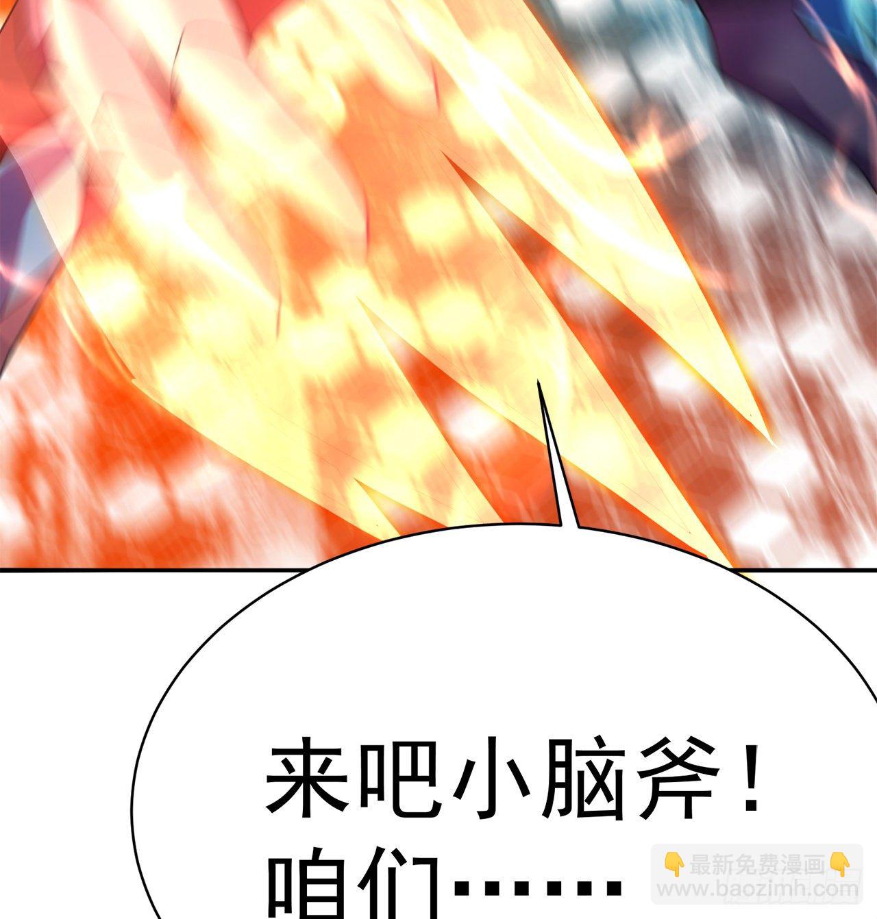 212回-大杂种(1/2)-第220话