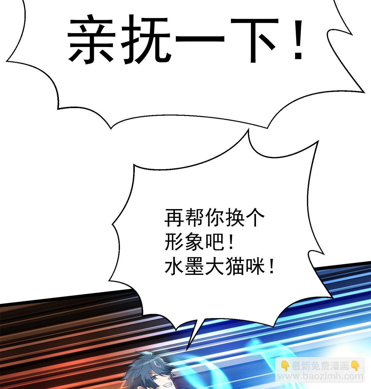 212回-大杂种(1/2)-第220话