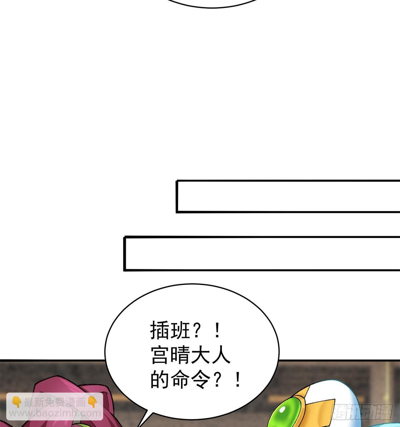 212回-大杂种(1/2)-第220话