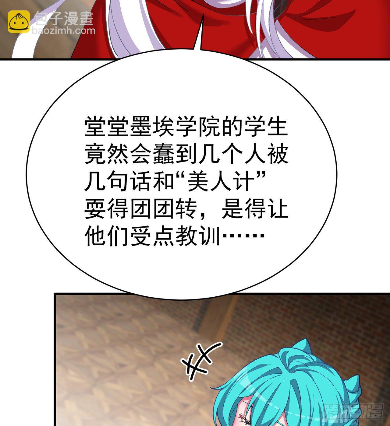 216回-可能这就是真爱吧(1/2)-第224话