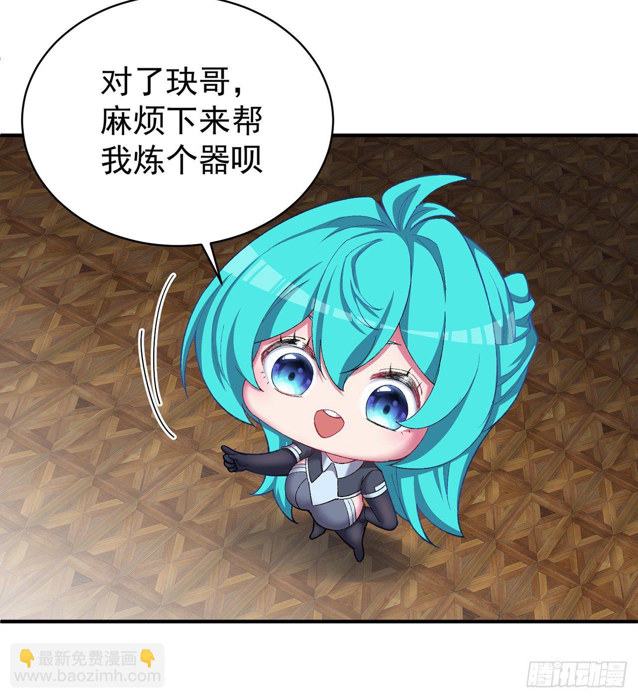 216回-可能这就是真爱吧(1/2)-第224话