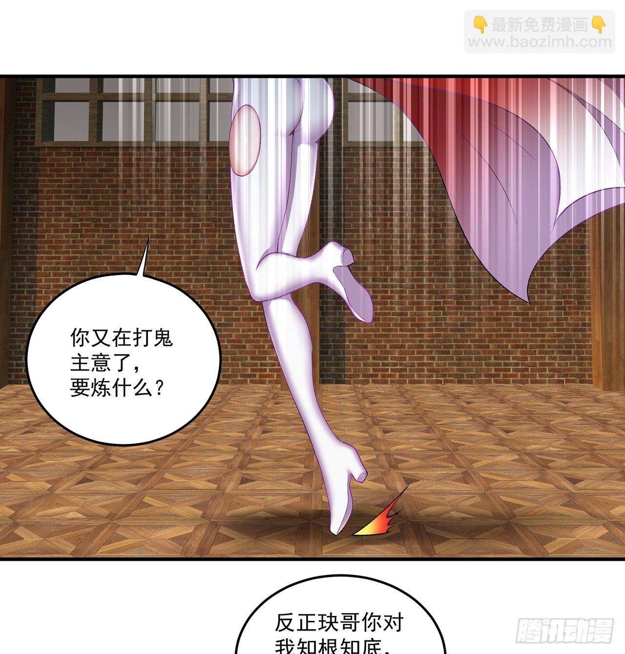 216回-可能这就是真爱吧(1/2)-第224话