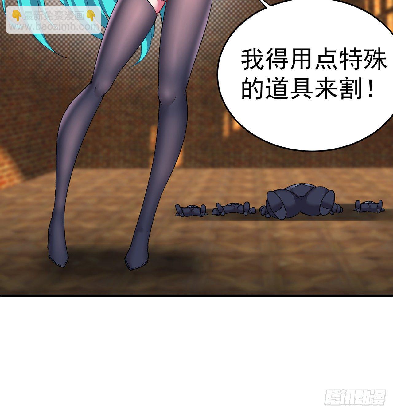 216回-可能这就是真爱吧(1/2)-第224话