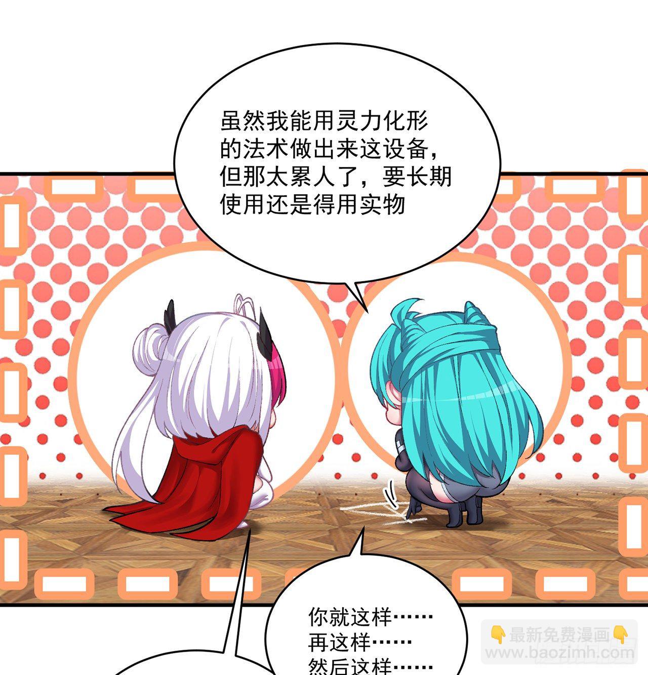 216回-可能这就是真爱吧(1/2)-第224话