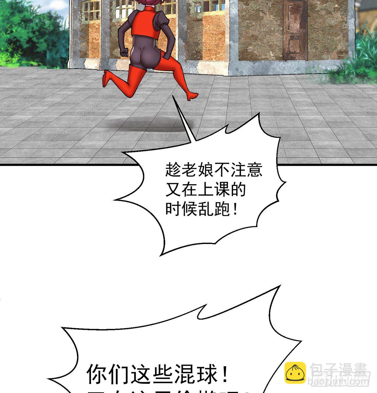 216回-可能这就是真爱吧(1/2)-第224话