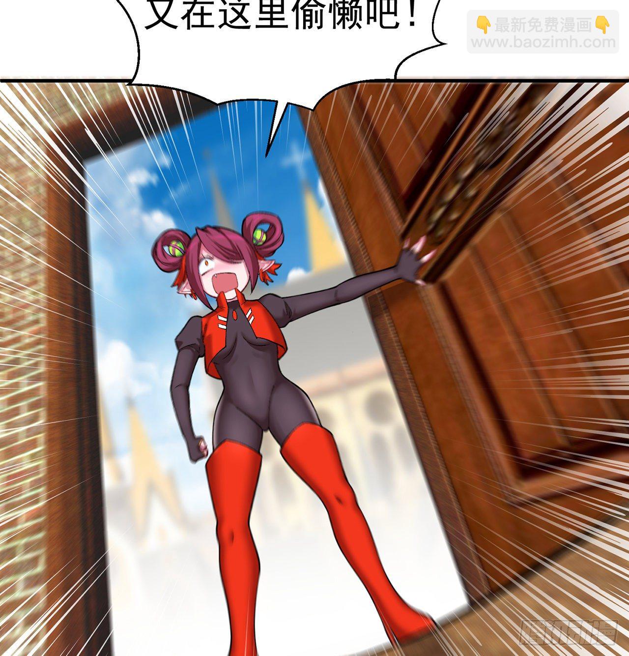 216回-可能这就是真爱吧(1/2)-第224话