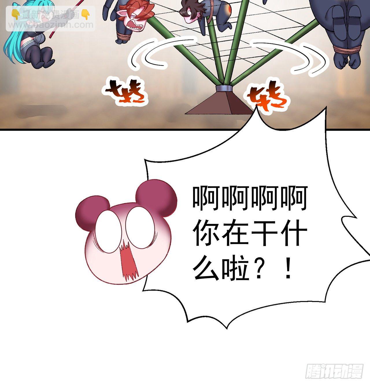 216回-可能这就是真爱吧(1/2)-第224话