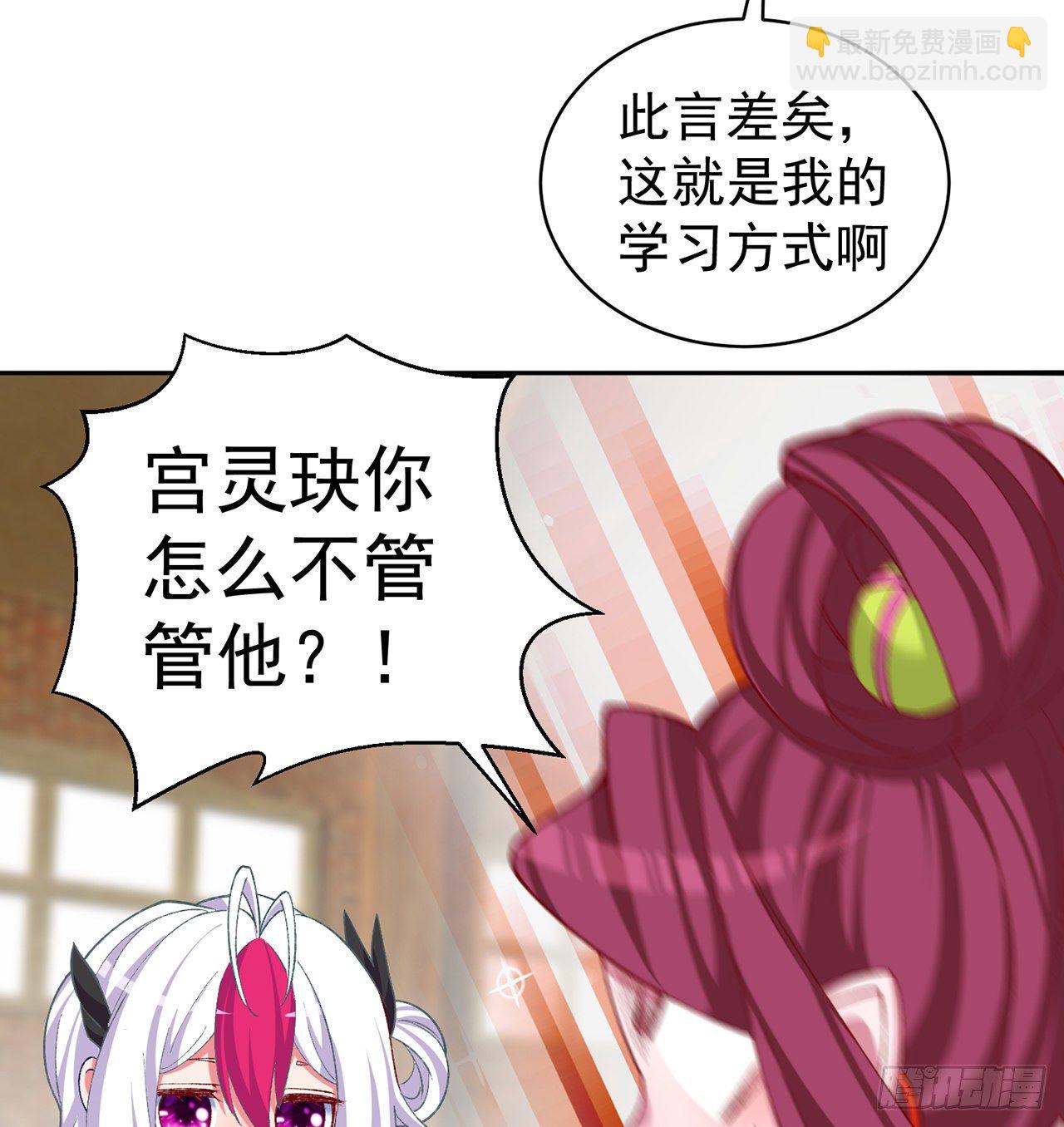 216回-可能这就是真爱吧(1/2)-第224话