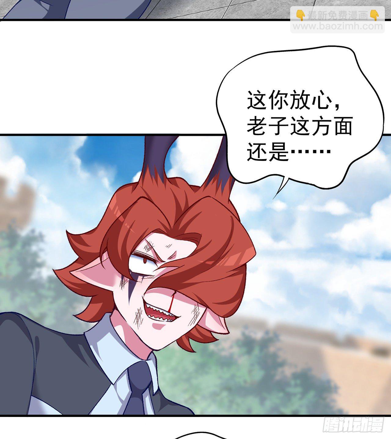 216回-可能这就是真爱吧(1/2)-第224话