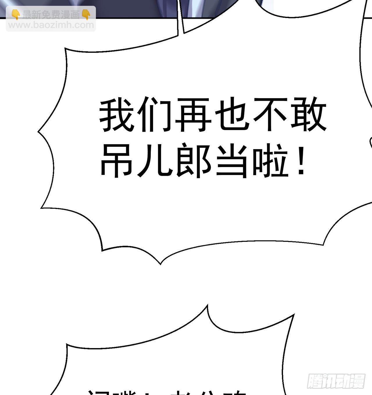 216回-可能这就是真爱吧(1/2)-第224话