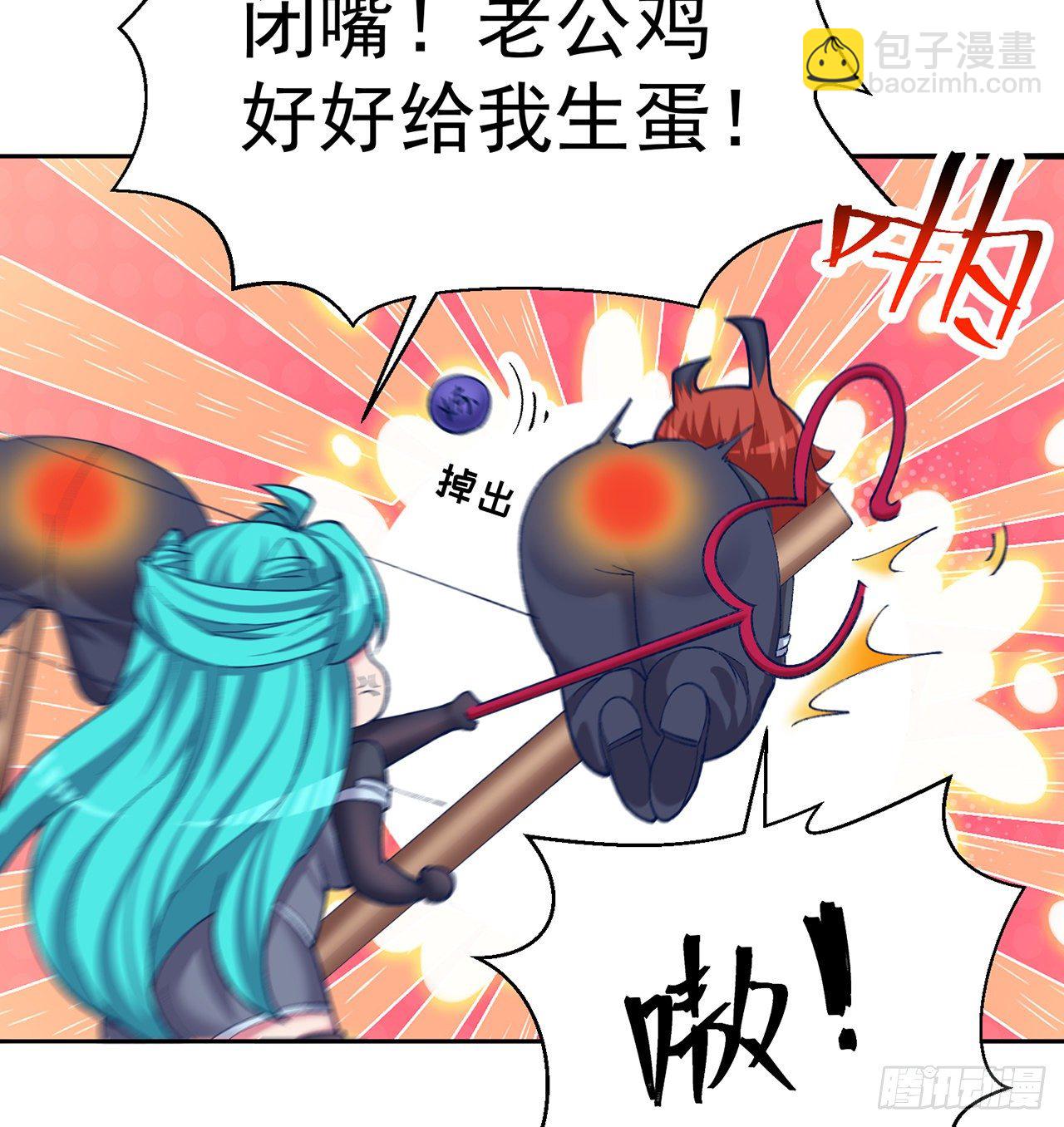 216回-可能这就是真爱吧(1/2)-第224话