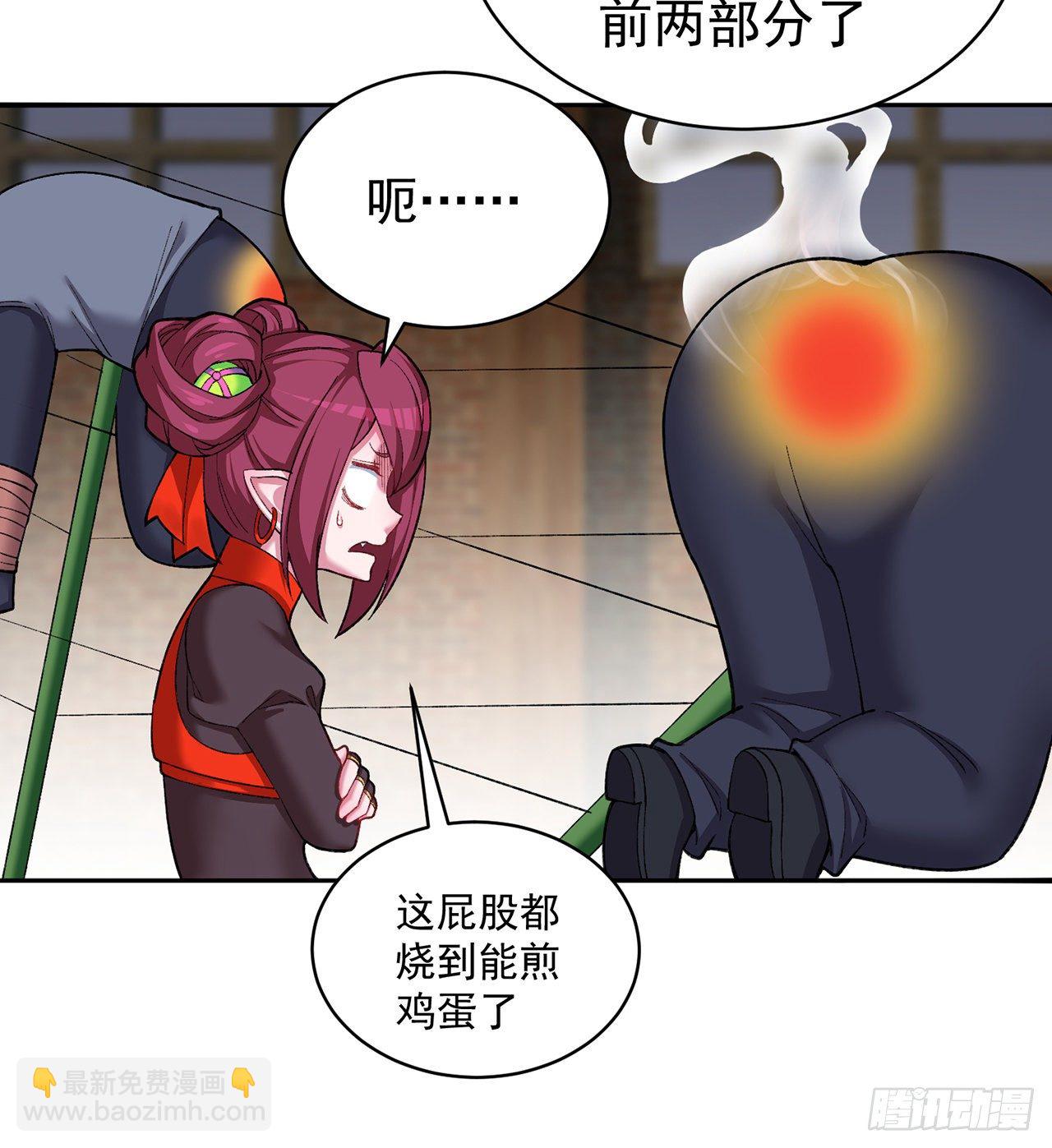 216回-可能这就是真爱吧(1/2)-第224话