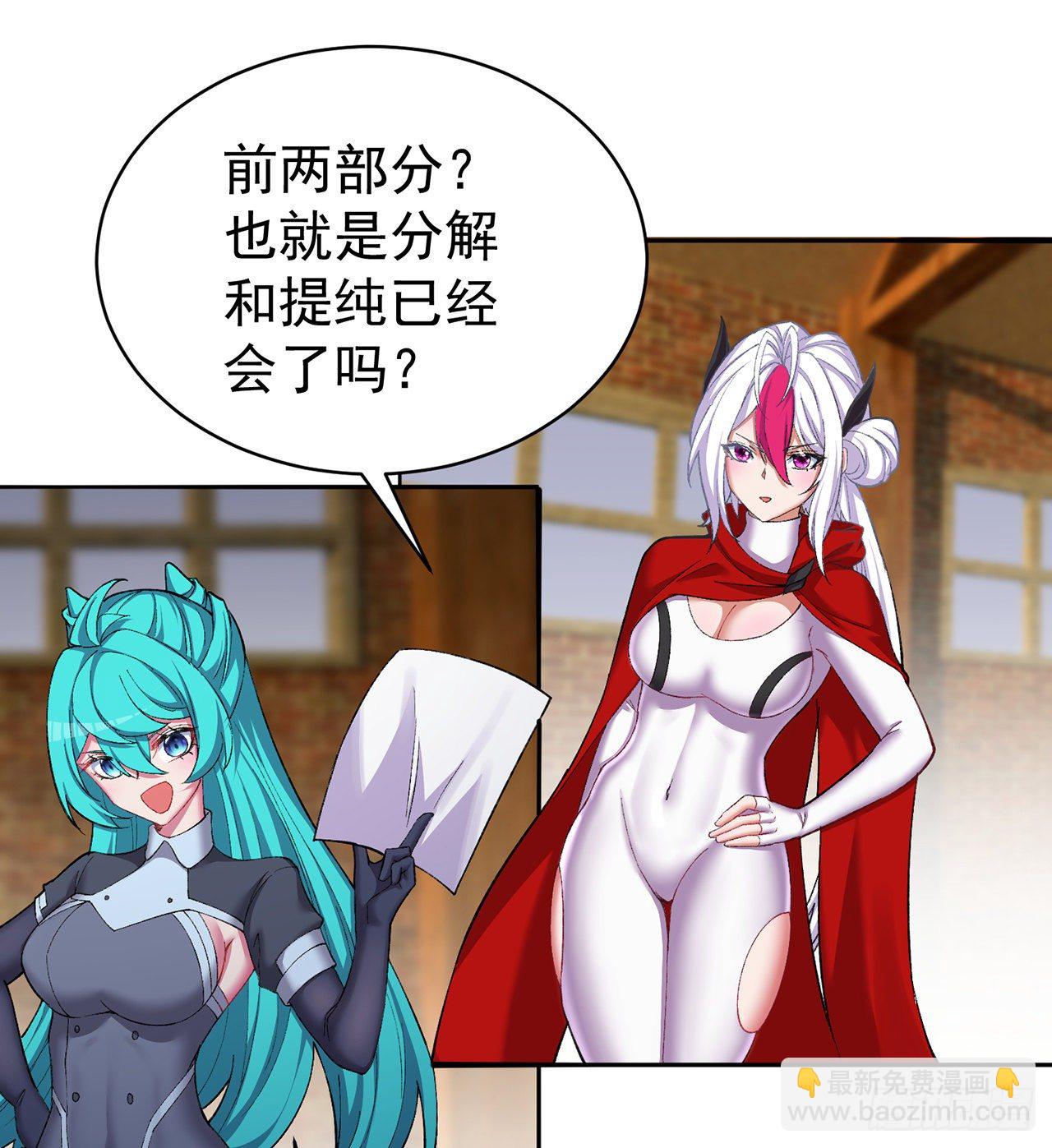 216回-可能这就是真爱吧(1/2)-第224话