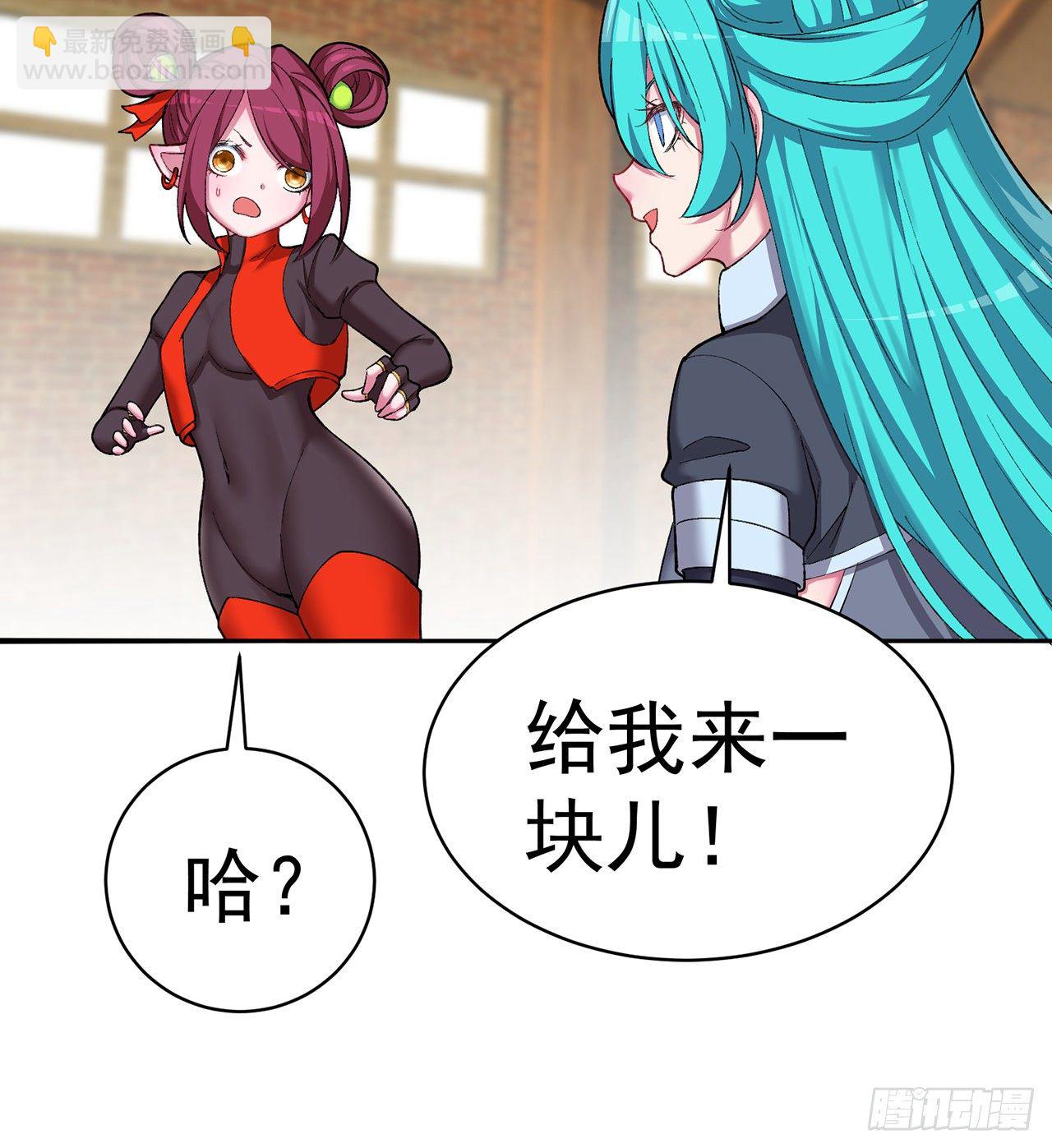 216回-可能这就是真爱吧(1/2)-第224话