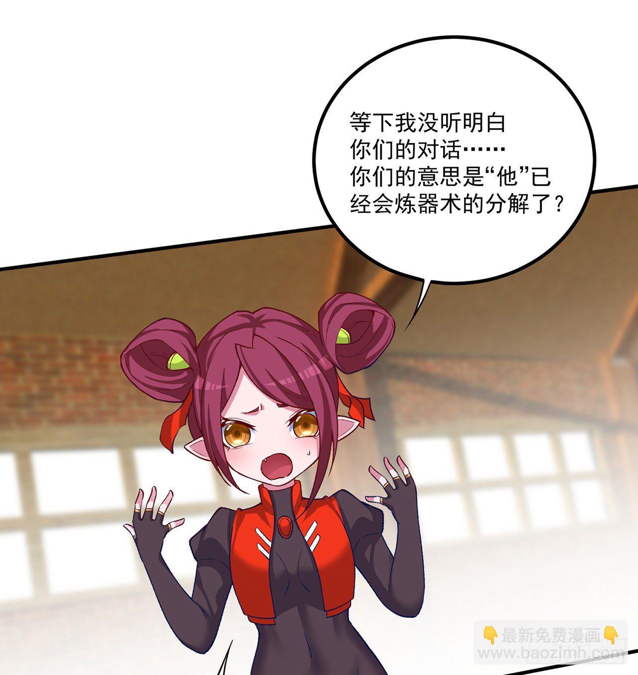216回-可能这就是真爱吧(1/2)-第224话