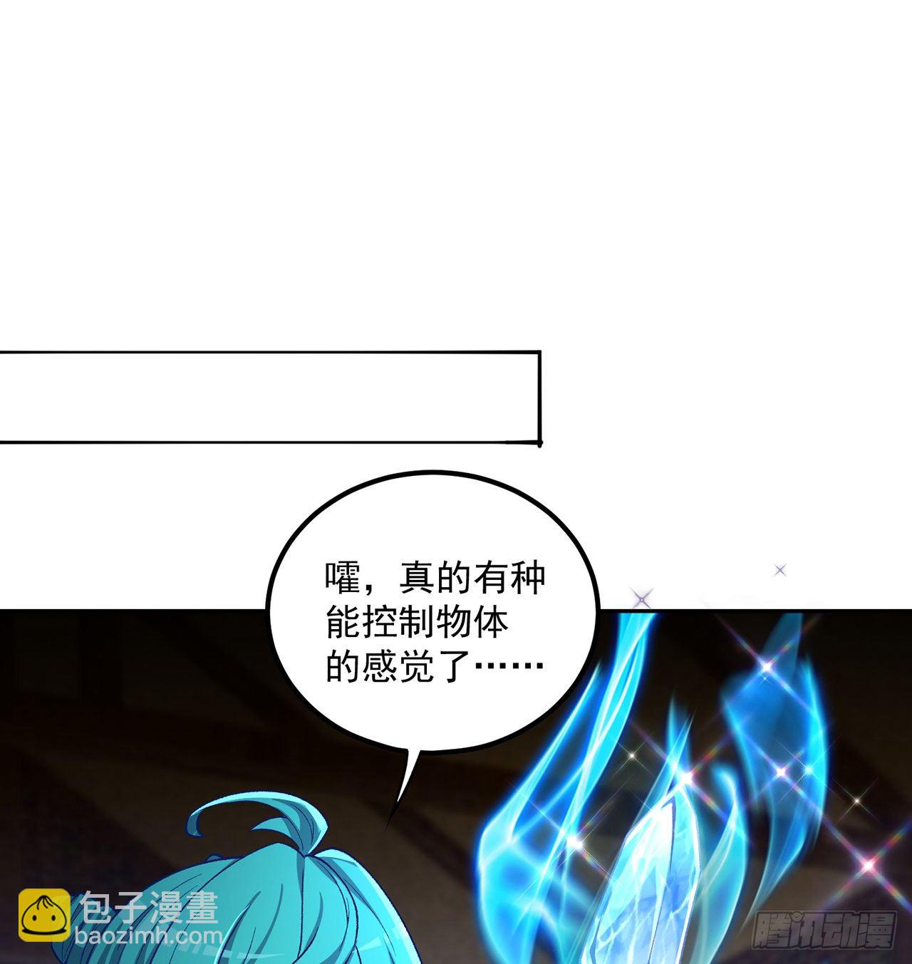 216回-可能这就是真爱吧(1/2)-第224话