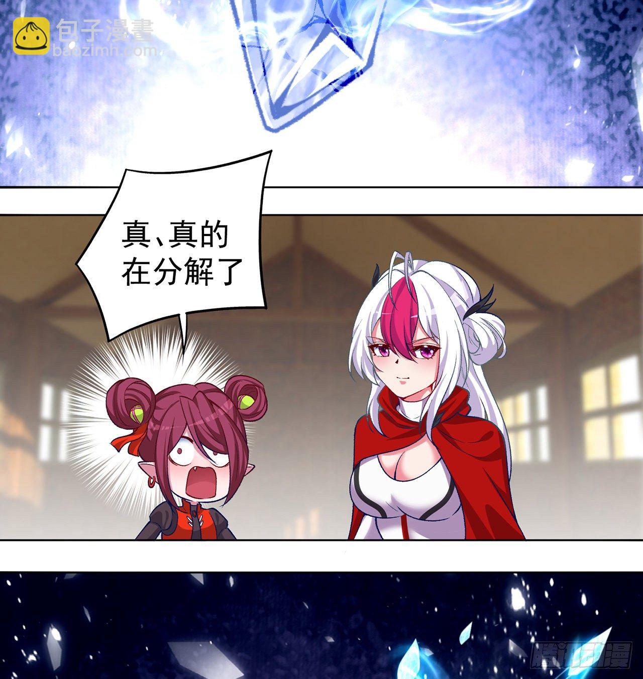 216回-可能这就是真爱吧(1/2)-第224话
