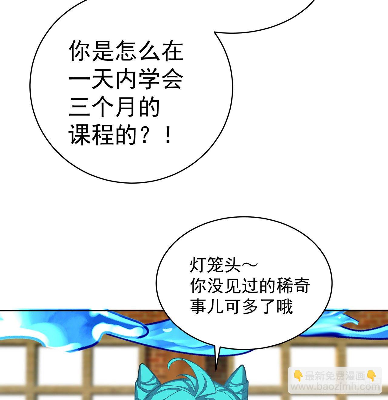 216回-可能这就是真爱吧(1/2)-第224话