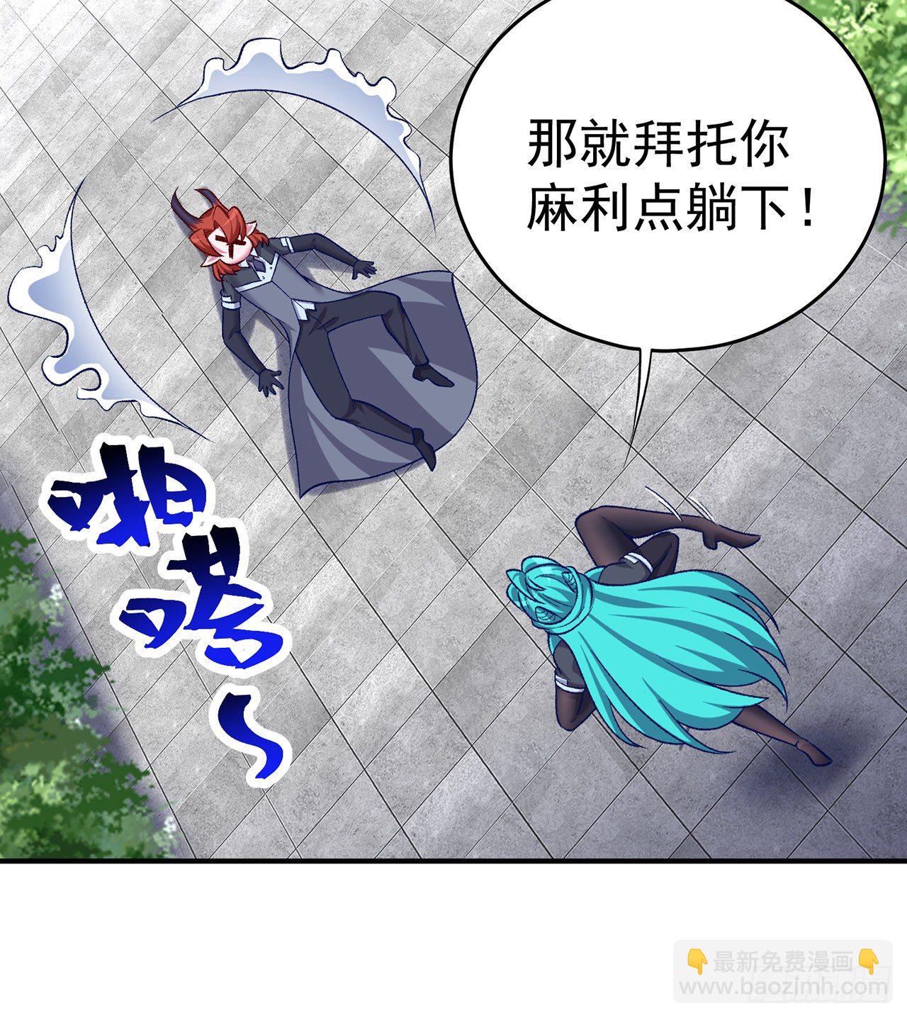 216回-可能这就是真爱吧(1/2)-第224话