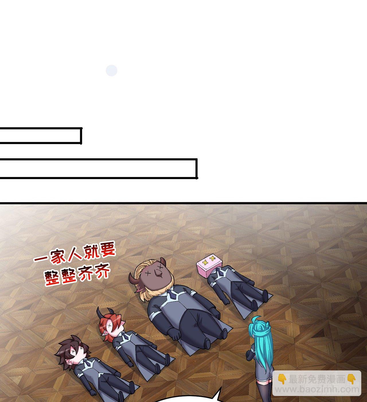 216回-可能这就是真爱吧(1/2)-第224话