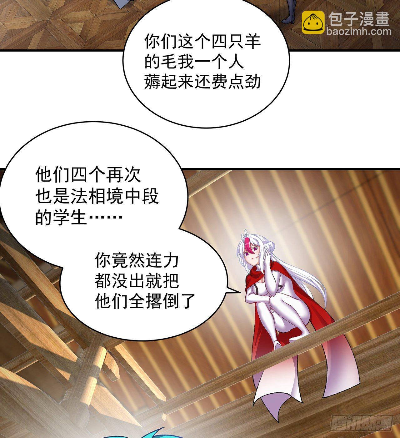 216回-可能这就是真爱吧(1/2)-第224话