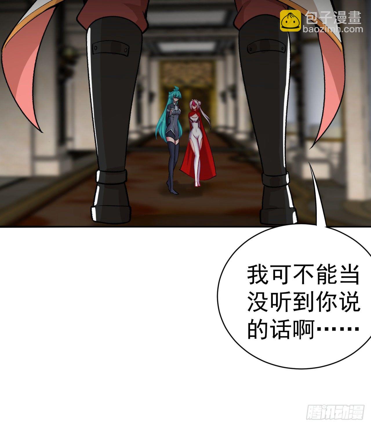 218回-超特级杂种(1/2)-第226话