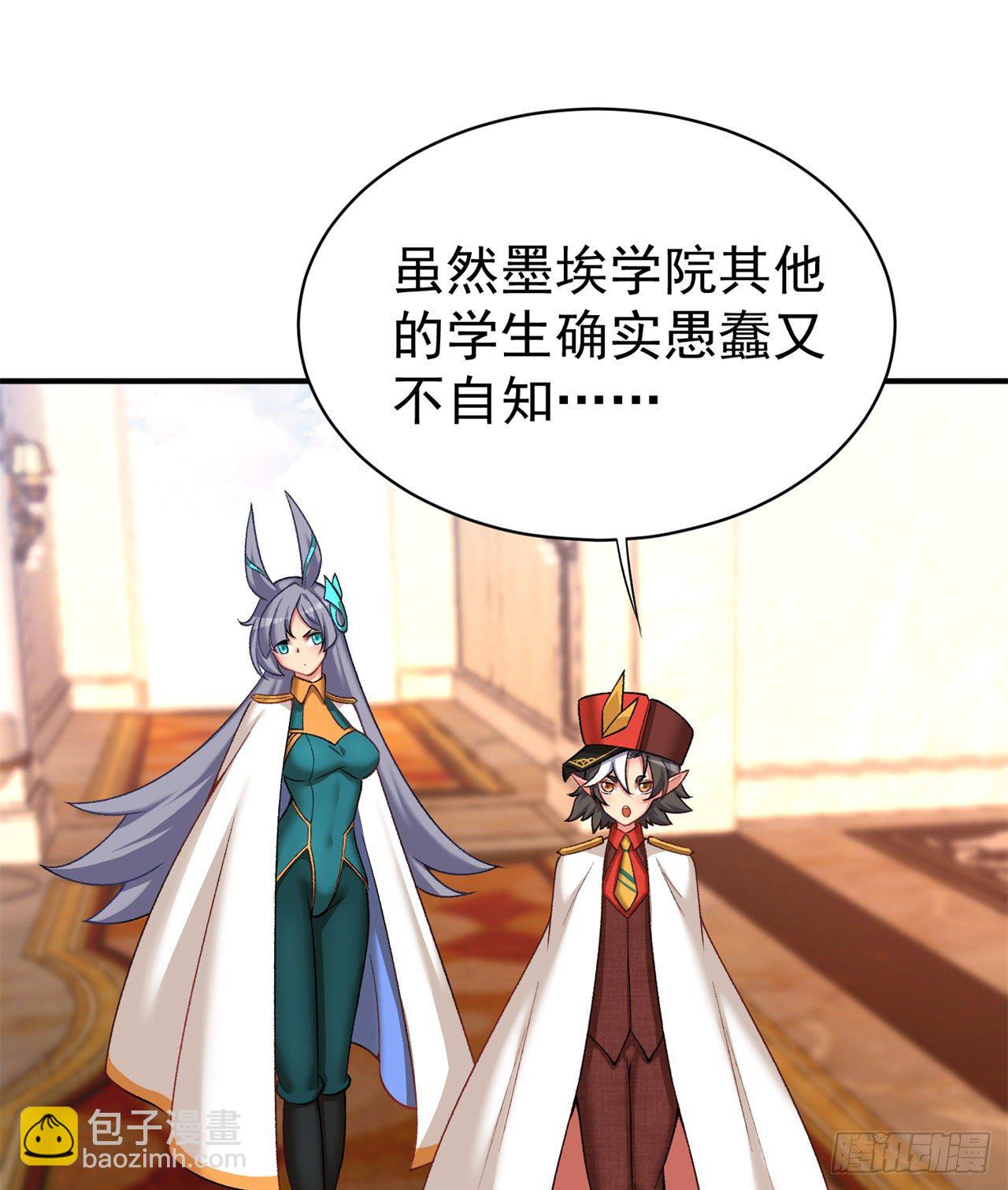 218回-超特级杂种(1/2)-第226话