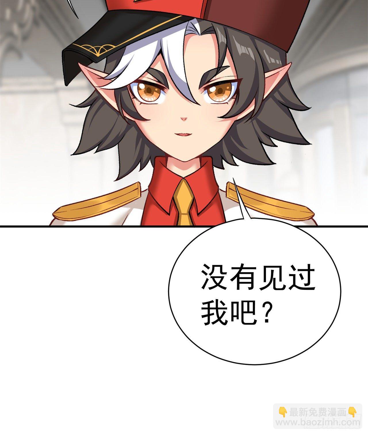 218回-超特级杂种(1/2)-第226话