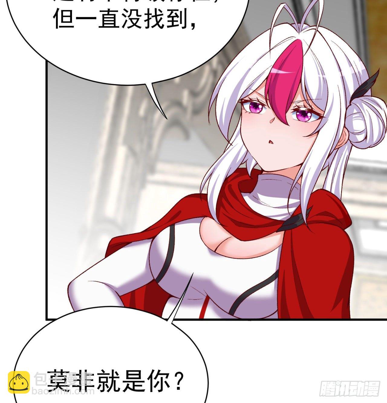 218回-超特级杂种(1/2)-第226话