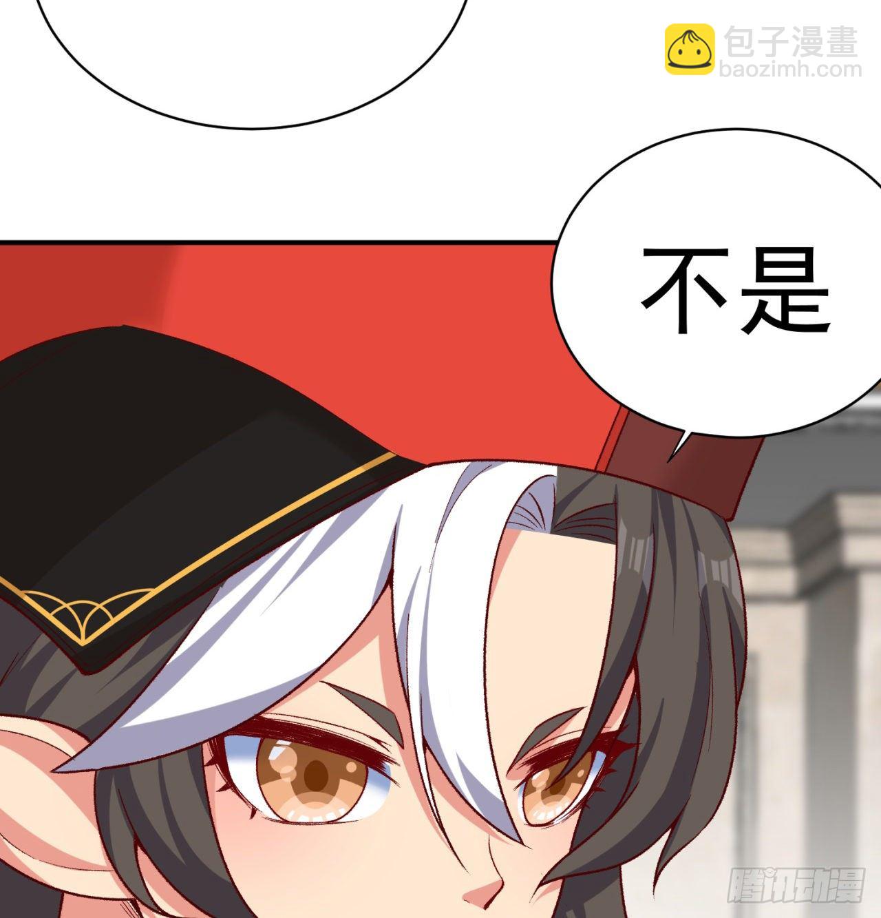 218回-超特级杂种(1/2)-第226话