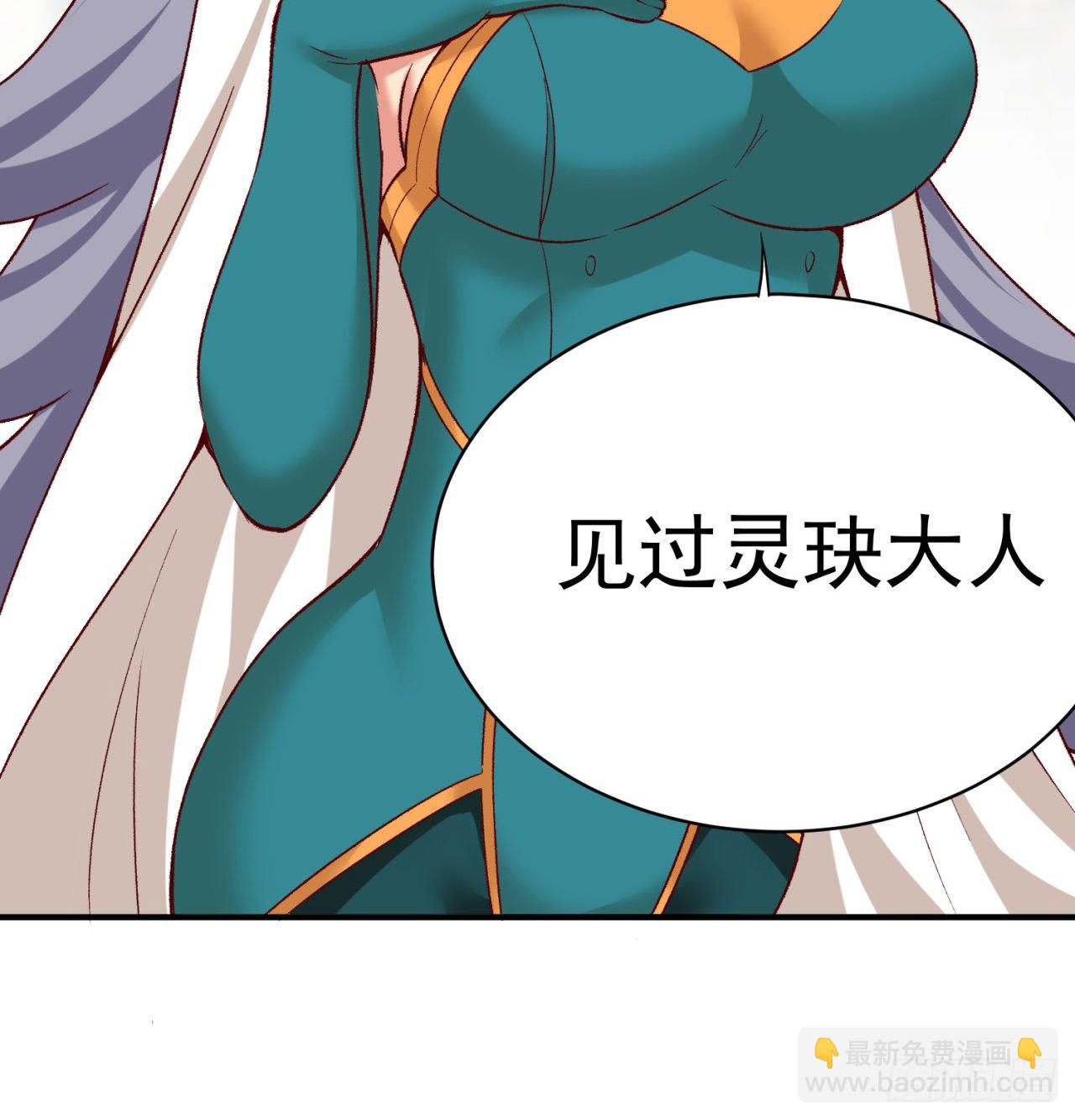 218回-超特级杂种(1/2)-第226话