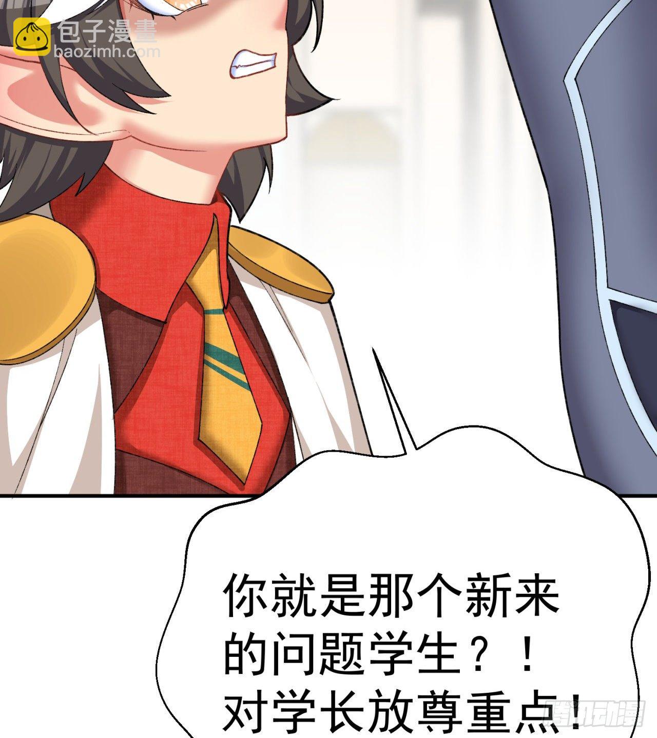218回-超特级杂种(1/2)-第226话