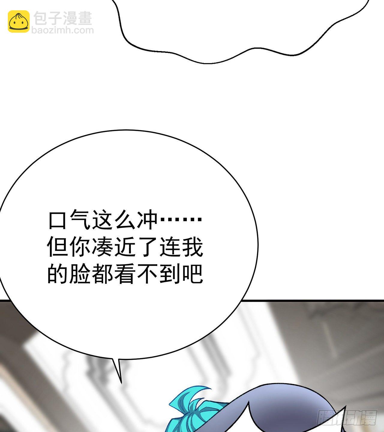 218回-超特级杂种(1/2)-第226话