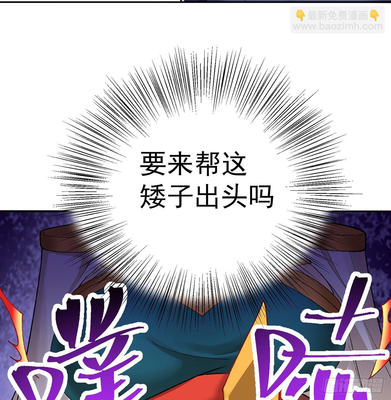 218回-超特级杂种(1/2)-第226话