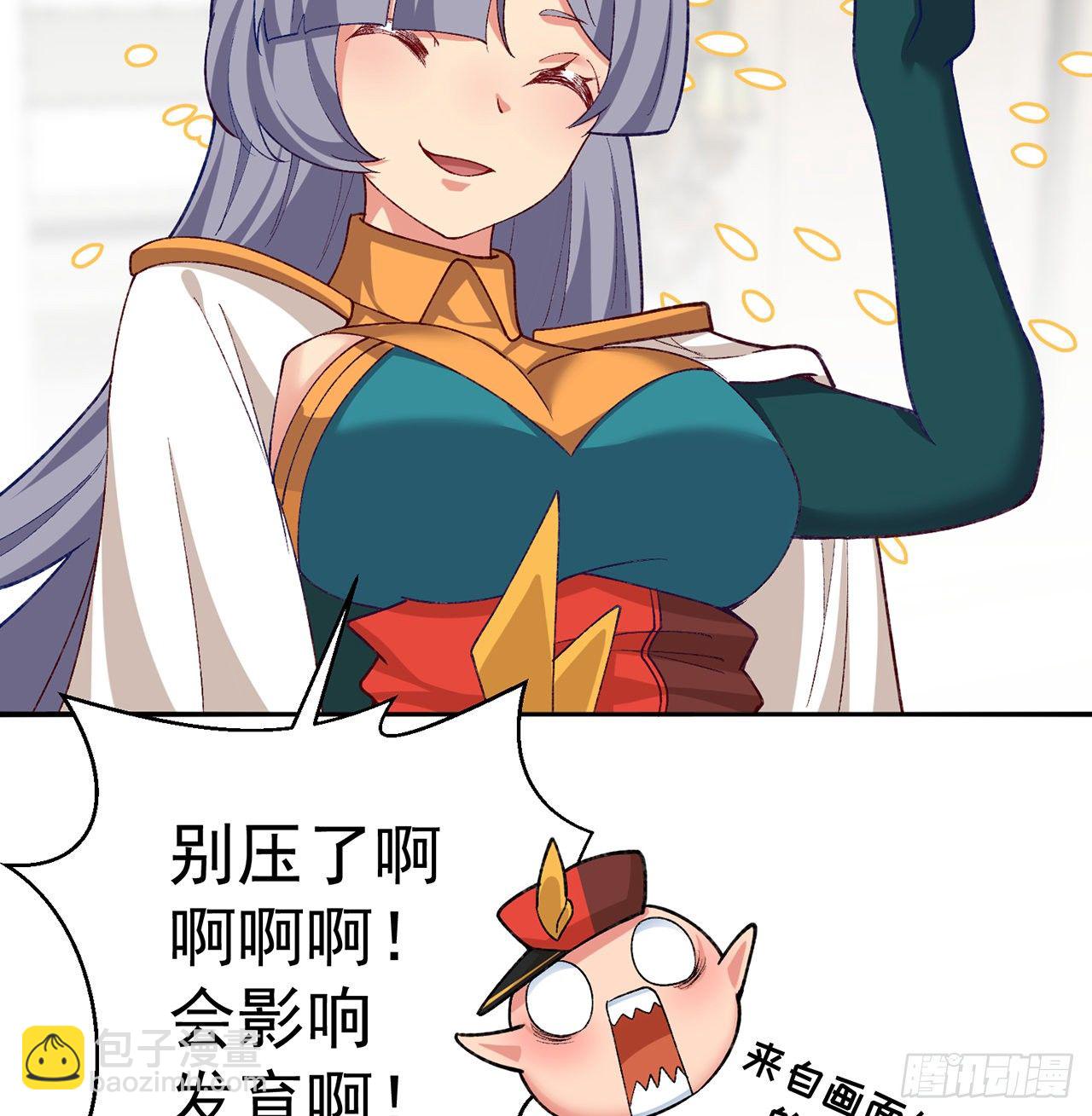 218回-超特级杂种(1/2)-第226话