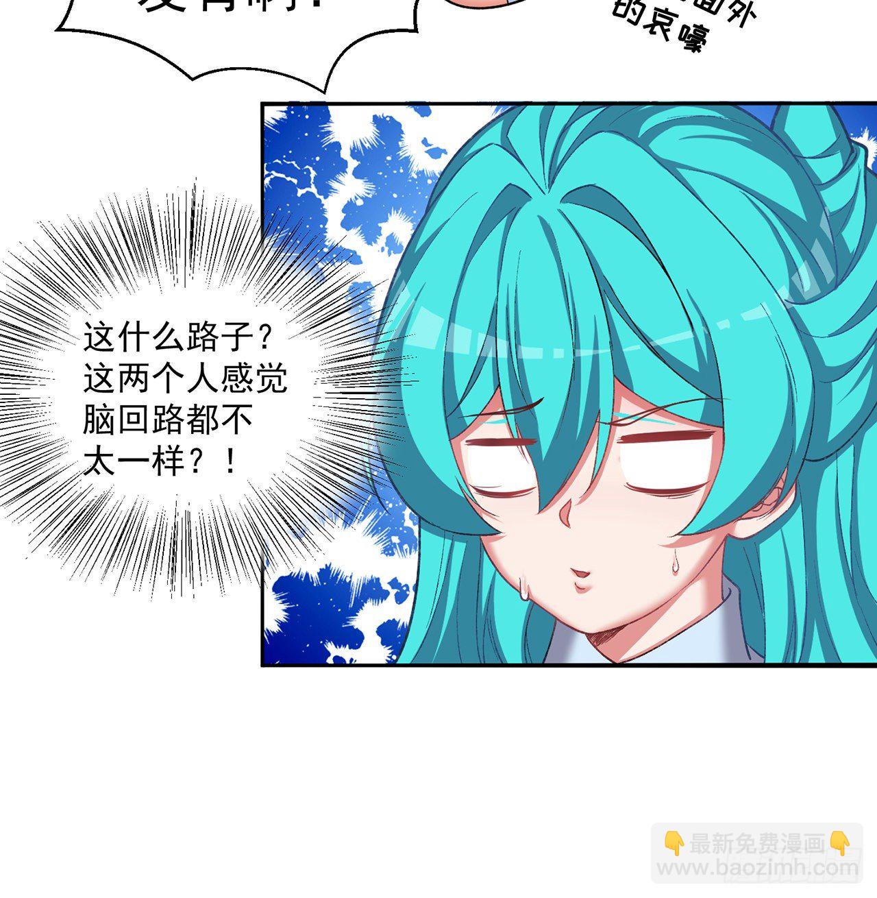 218回-超特级杂种(1/2)-第226话