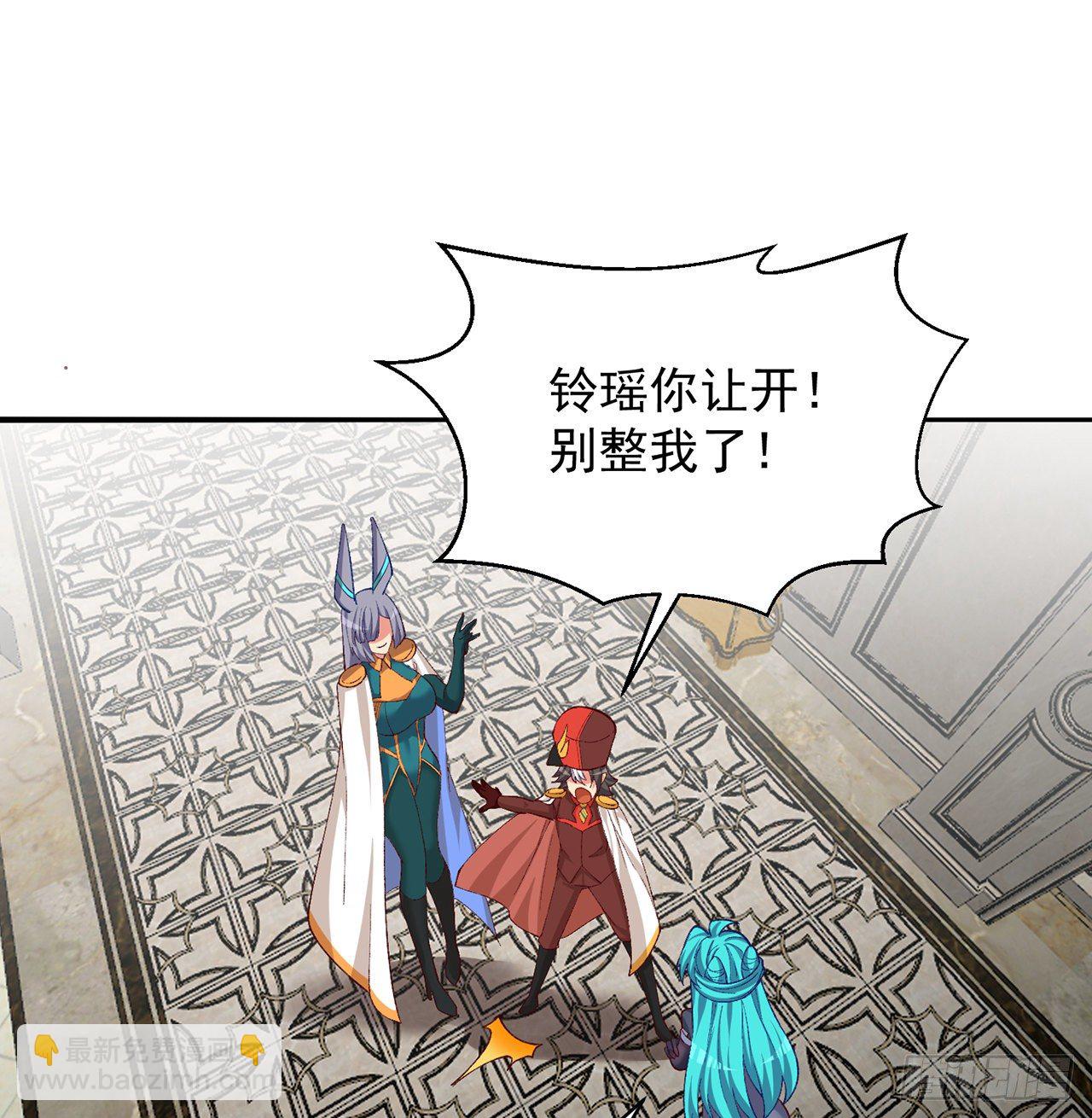 218回-超特级杂种(1/2)-第226话