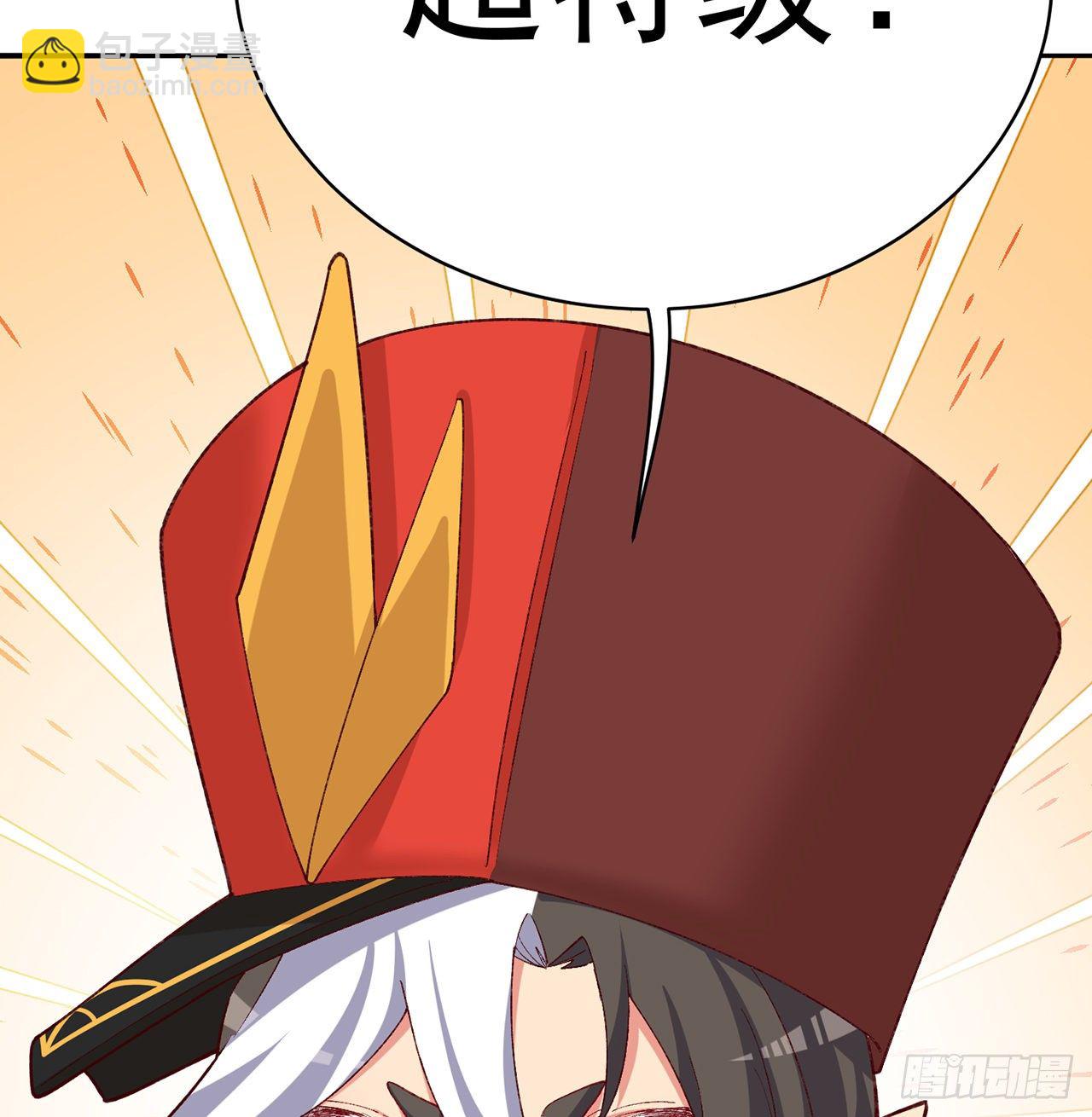 218回-超特级杂种(1/2)-第226话