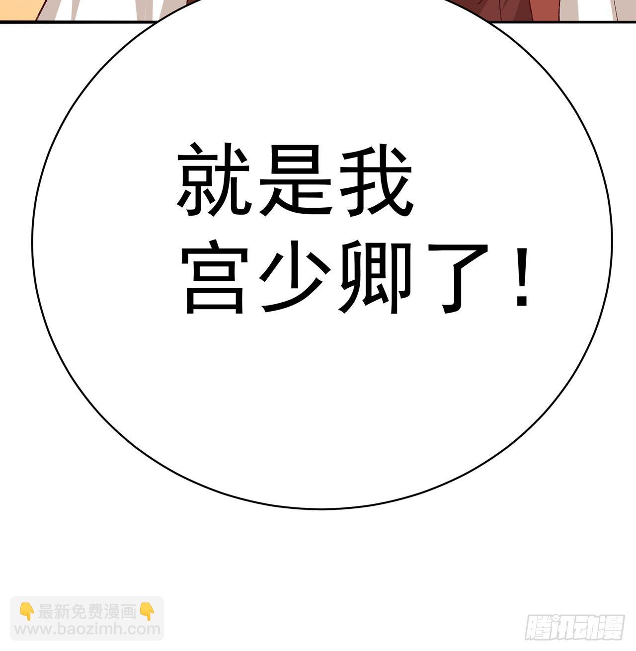218回-超特级杂种(1/2)-第226话