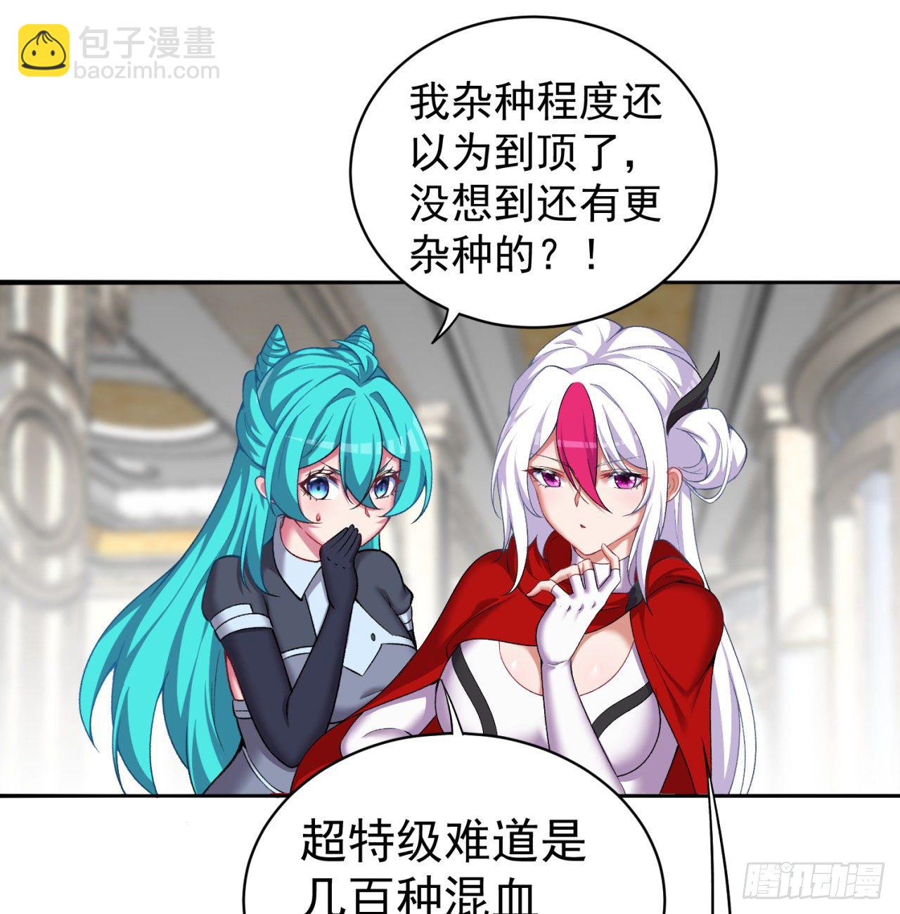 218回-超特级杂种(1/2)-第226话