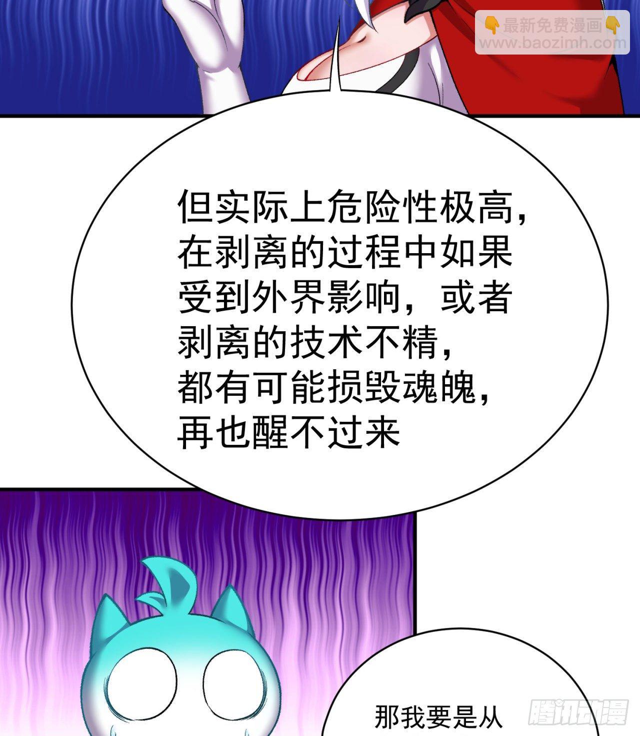 218回-超特级杂种(1/2)-第226话