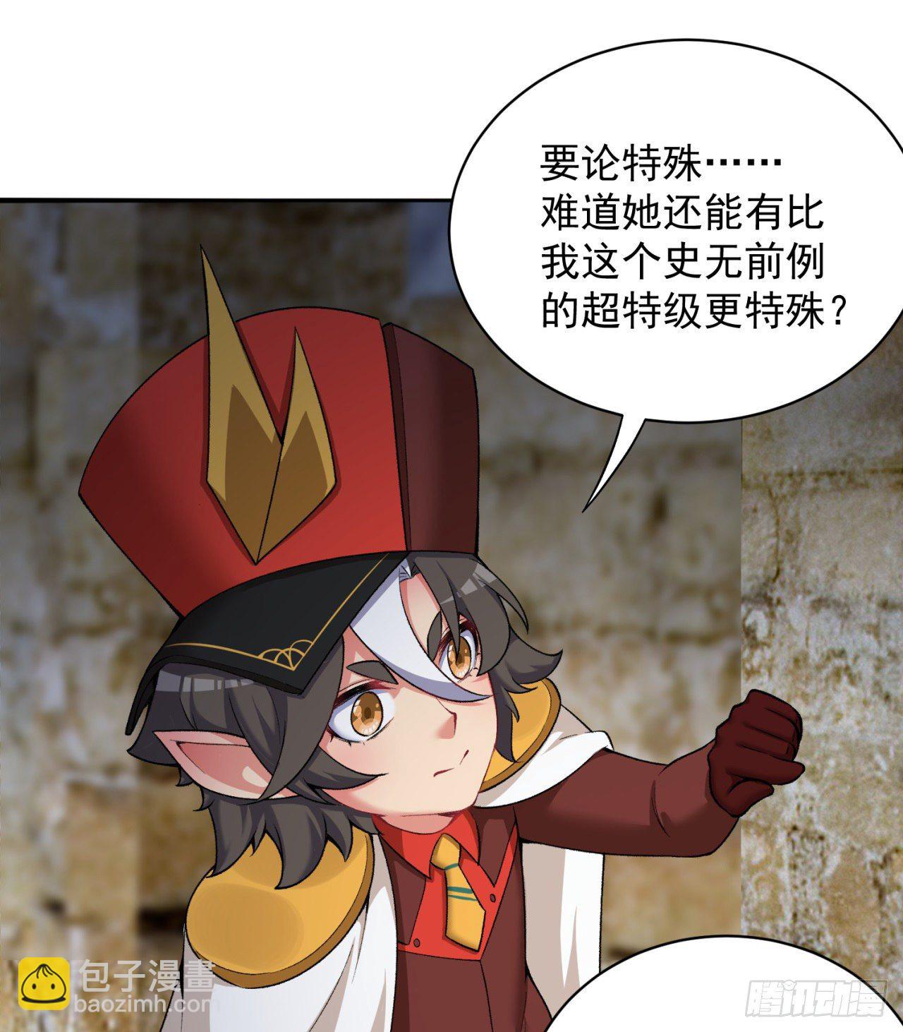 220回-黏黏的盲盒(1/2)-第228话
