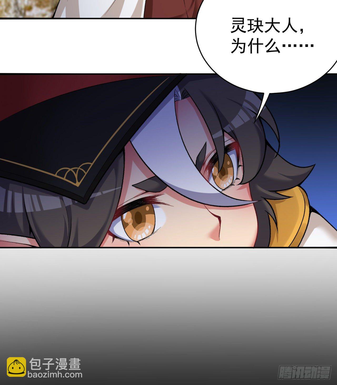 220回-黏黏的盲盒(1/2)-第228话