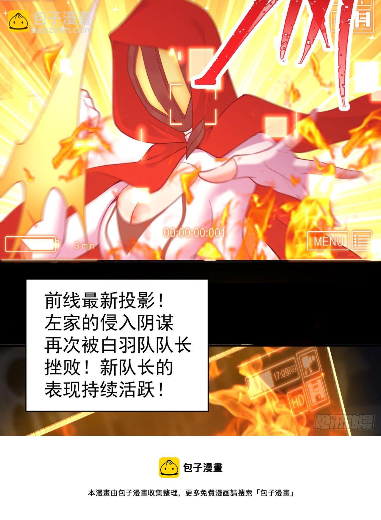 220回-黏黏的盲盒(1/2)-第228话