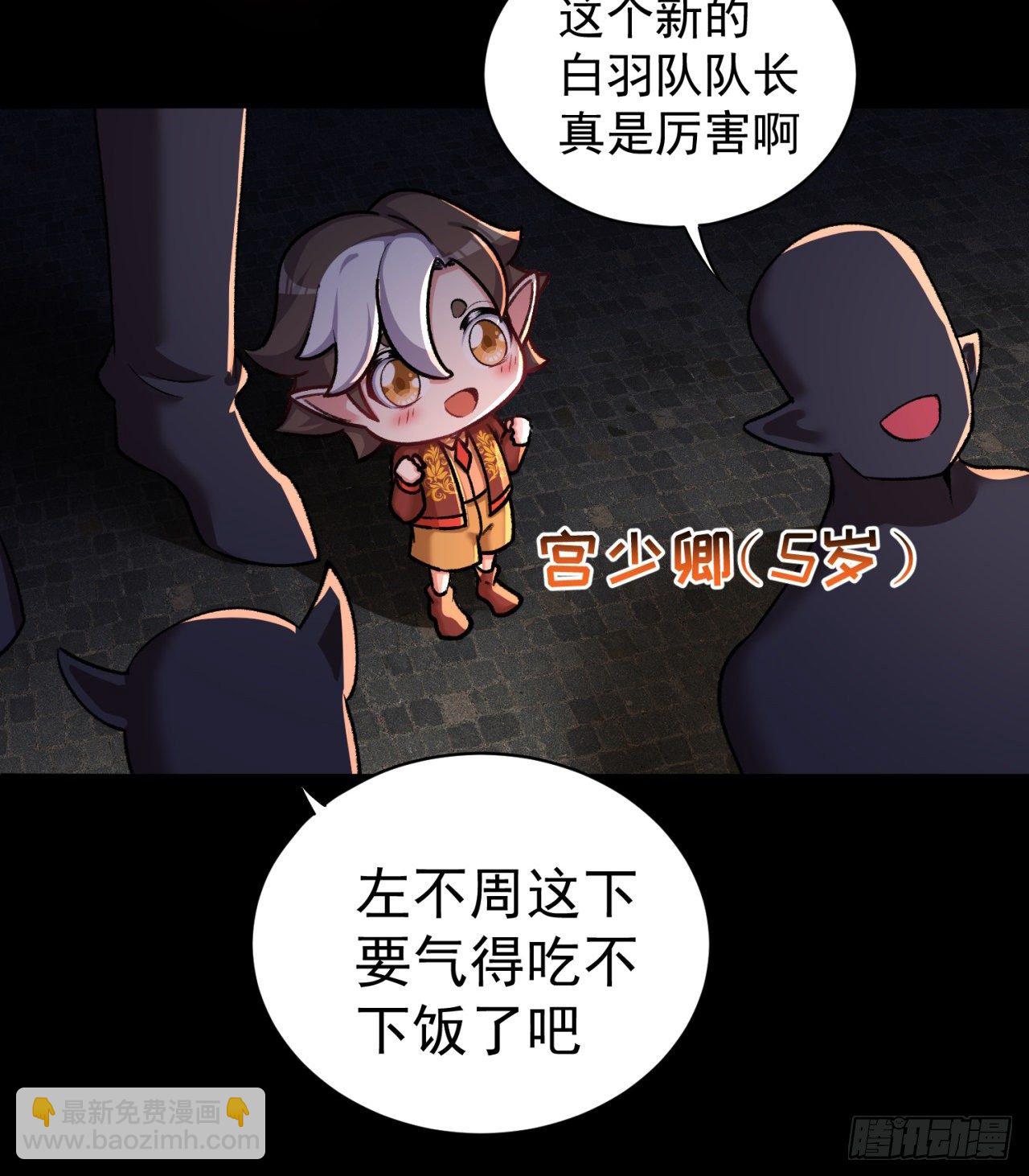220回-黏黏的盲盒(1/2)-第228话