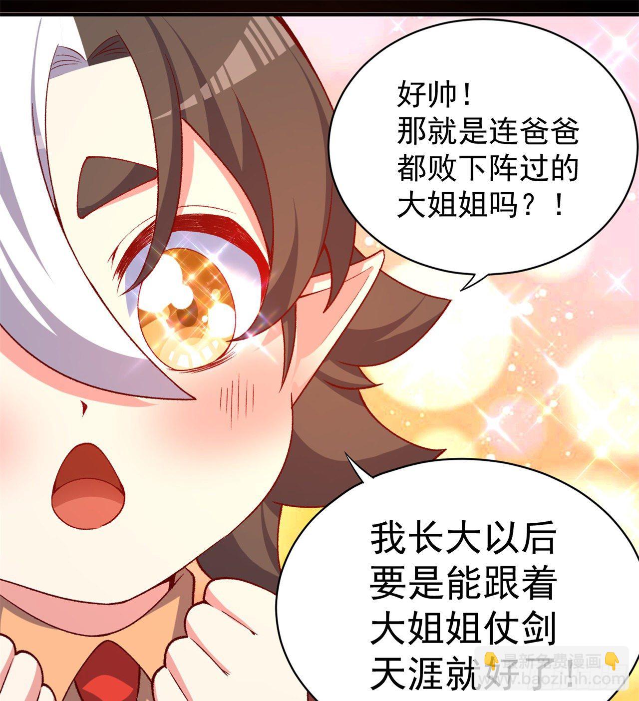 220回-黏黏的盲盒(1/2)-第228话