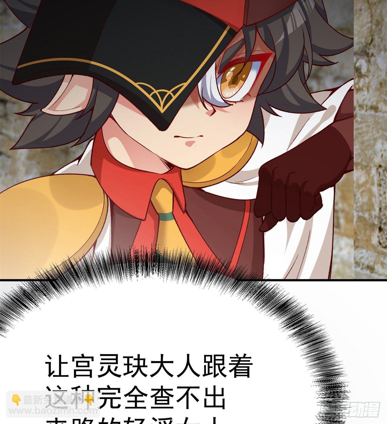 220回-黏黏的盲盒(1/2)-第228话