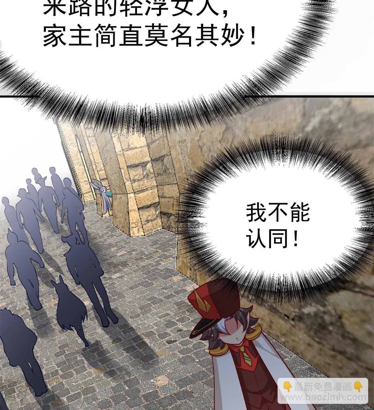 220回-黏黏的盲盒(1/2)-第228话