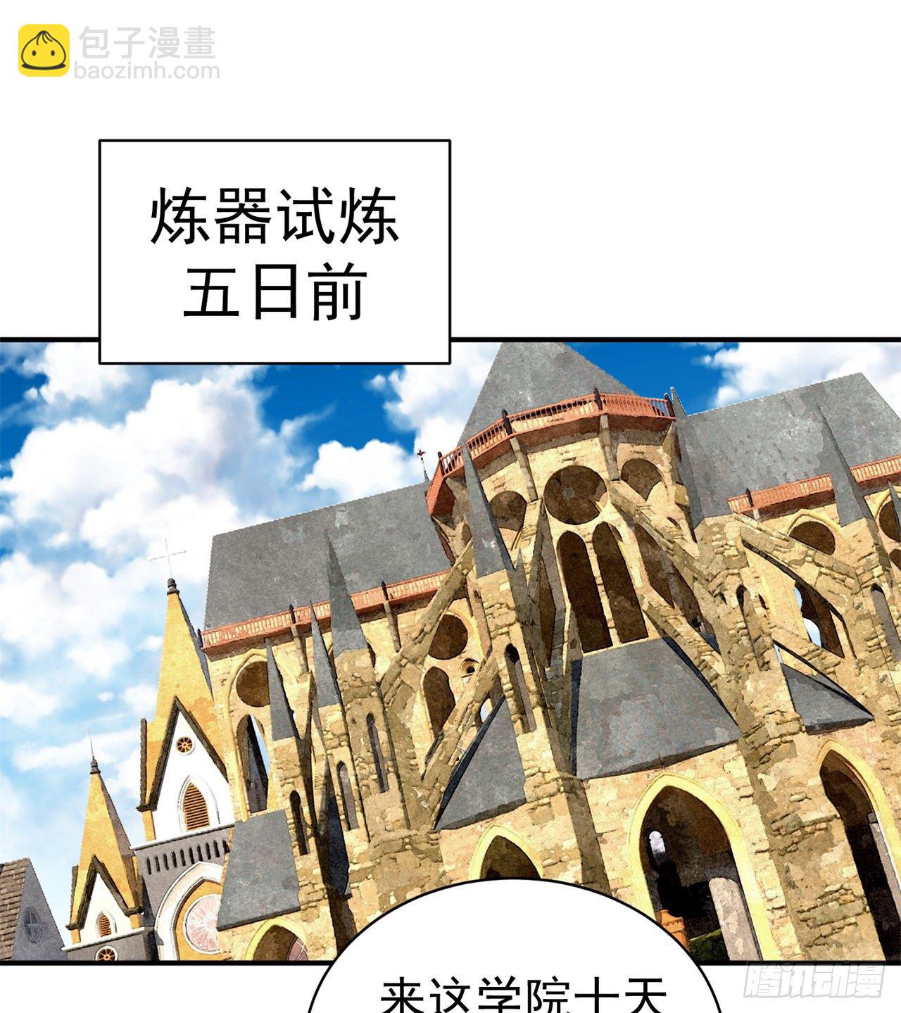 220回-黏黏的盲盒(1/2)-第228话
