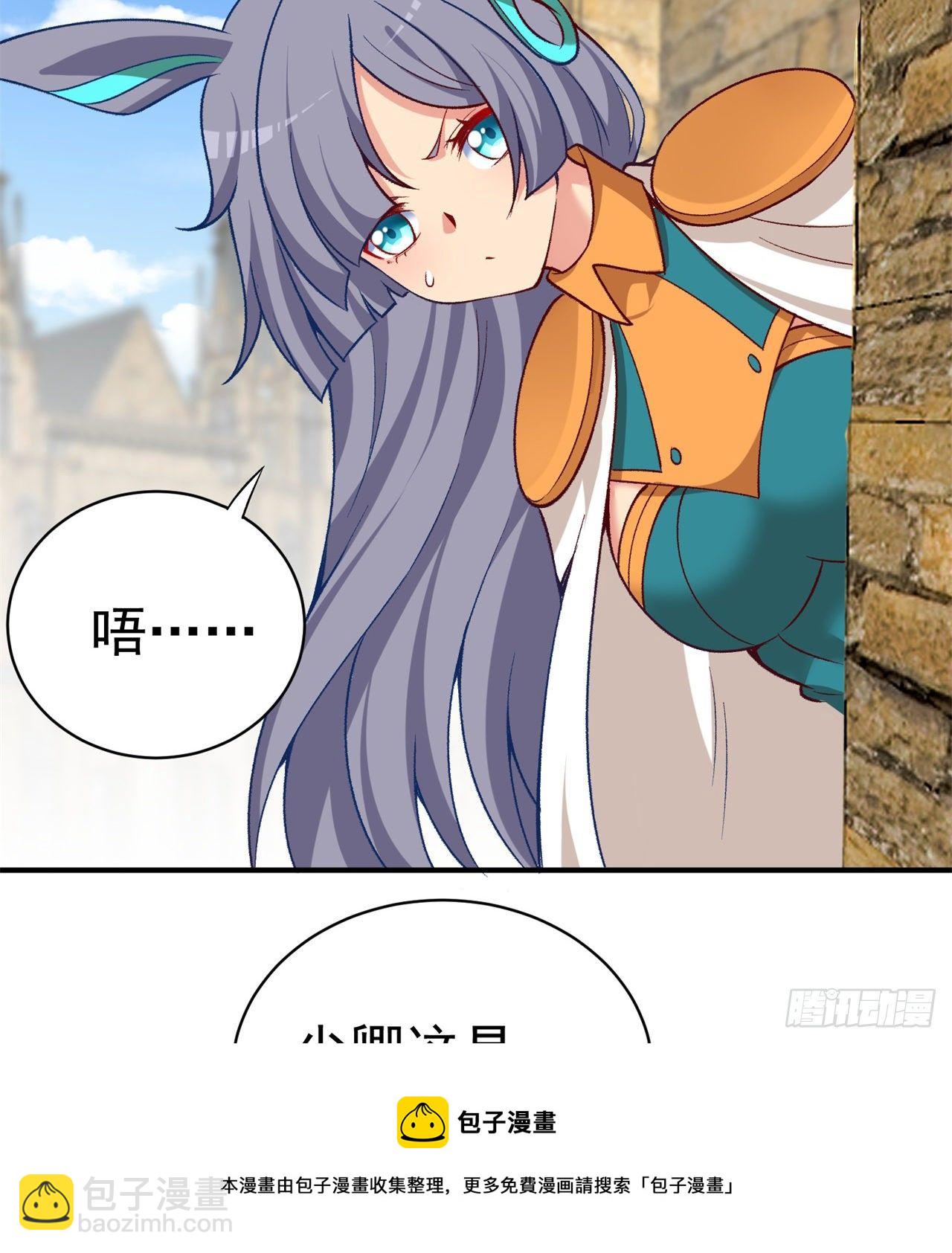 220回-黏黏的盲盒(1/2)-第228话